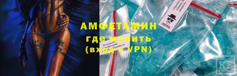 Amphetamine 97%  Людиново 