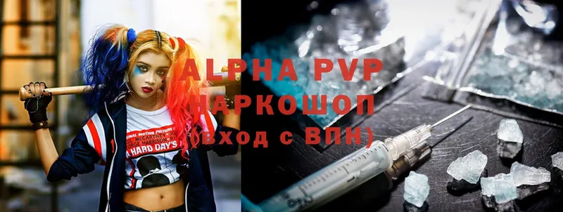 A-PVP Crystall  где продают   Людиново 